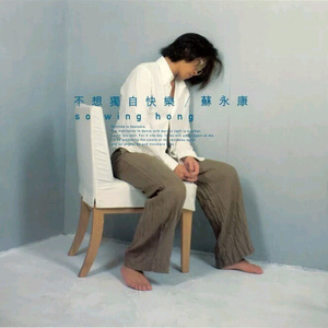 欧美人妻❌❌❌❌OOOO
